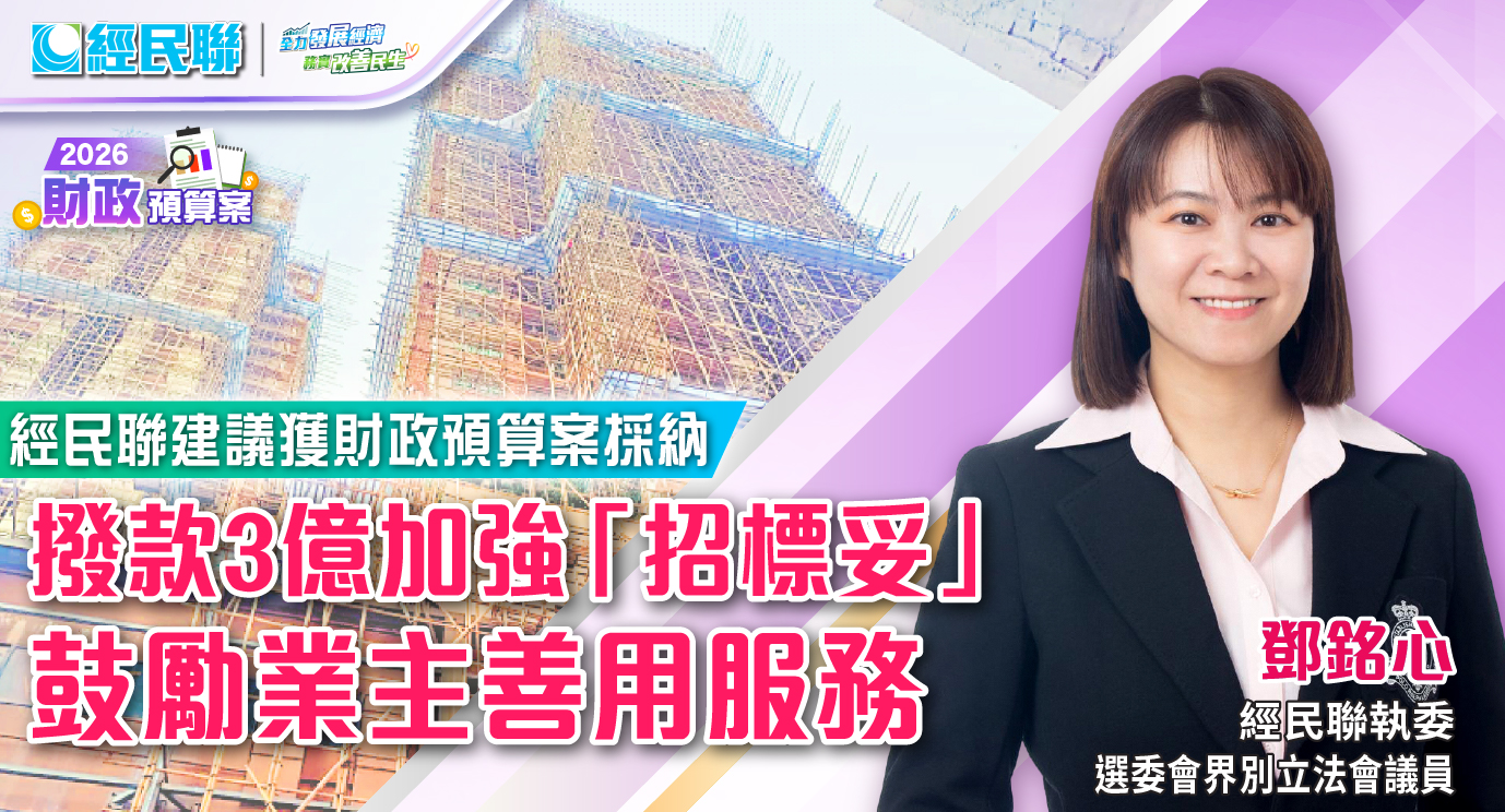 第34期_預算案-09