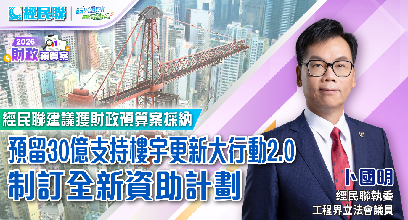 第34期_預算案-10