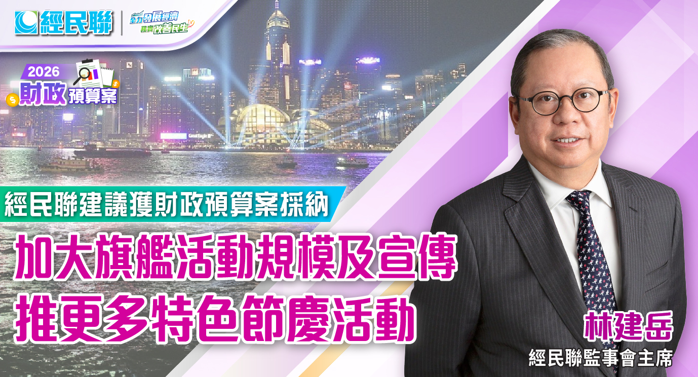 第34期_預算案-11