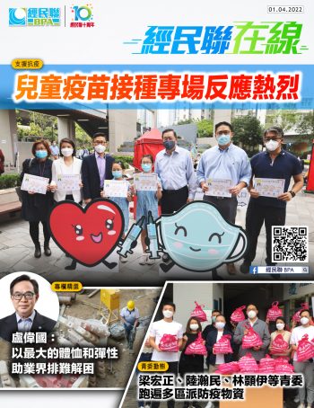 Email_0104_OP_經民聯在線-01