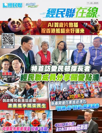 第27期封面_V5