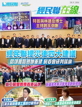 第33期封面_V4