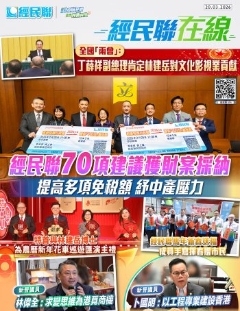 第34期封面7
