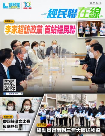 第二期封面