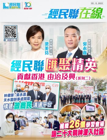 第八期封面_final4-01