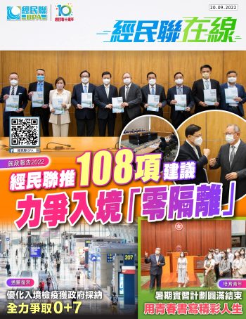 第六期封面_V3