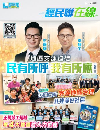 第十三期封面_V2
