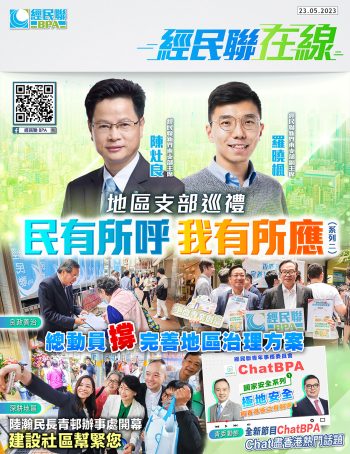 第六期封面_V3