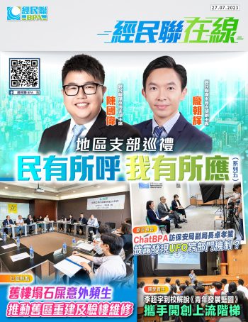 第十三期封面_V2
