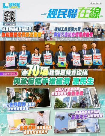 第十四期封面_V4