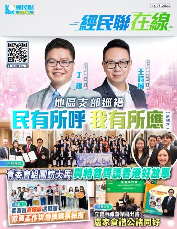 第十三期封面_V2