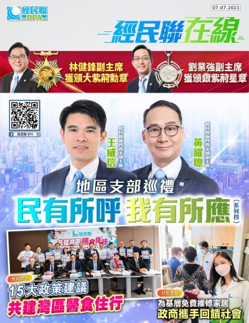 第十四期封面_V4